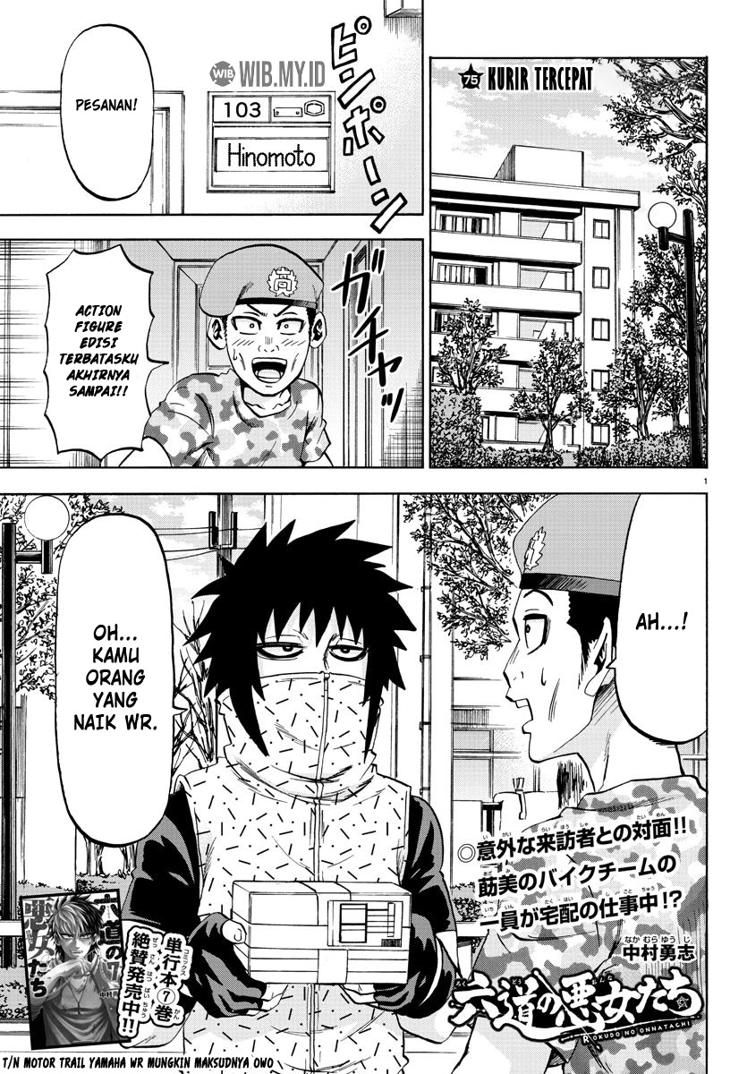 Rokudou no Onna-tachi Chapter 75 Gambar 2