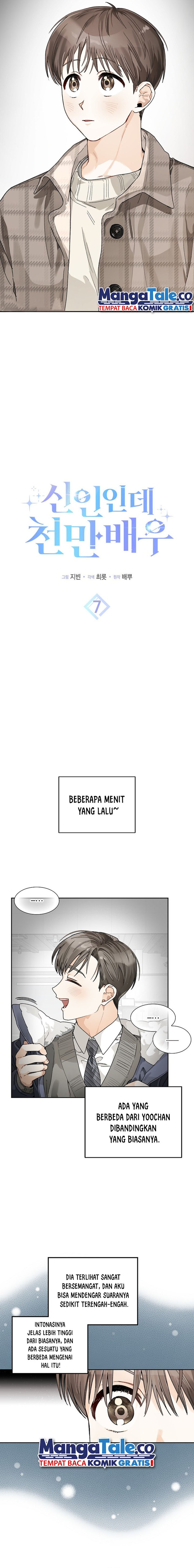Rookie but One-In-A-Million Actor Chapter 07 Gambar 3