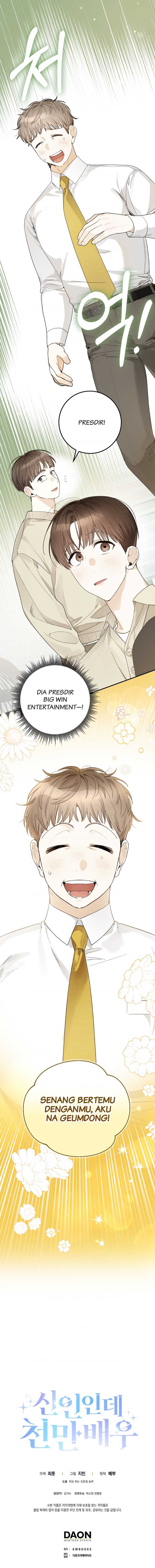 Rookie but One-In-A-Million Actor Chapter 24 Gambar 9