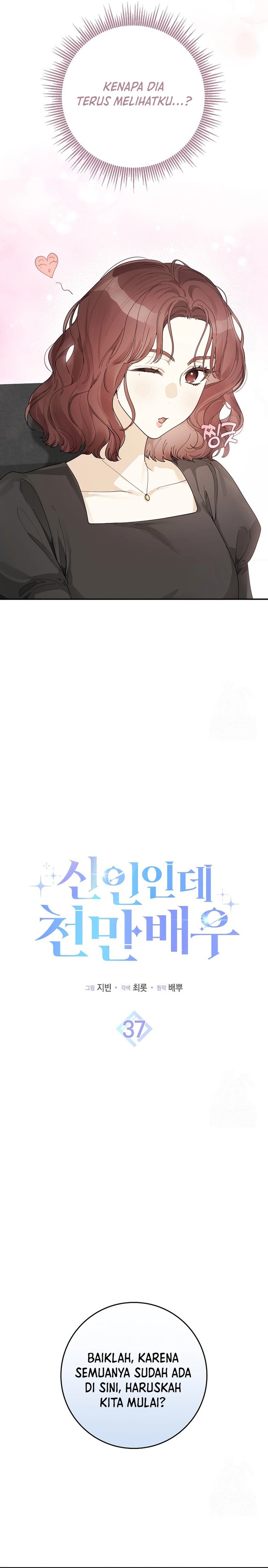 Rookie but One-In-A-Million Actor Chapter 37 Gambar 5