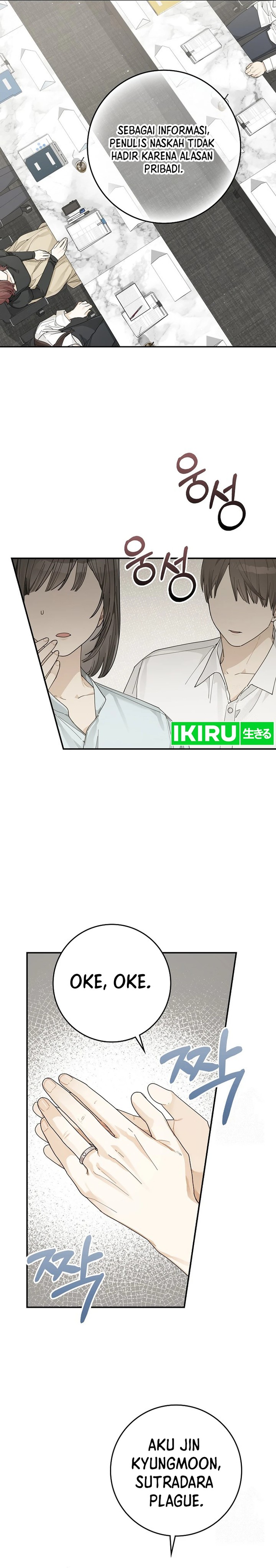 Rookie but One-In-A-Million Actor Chapter 37 Gambar 6