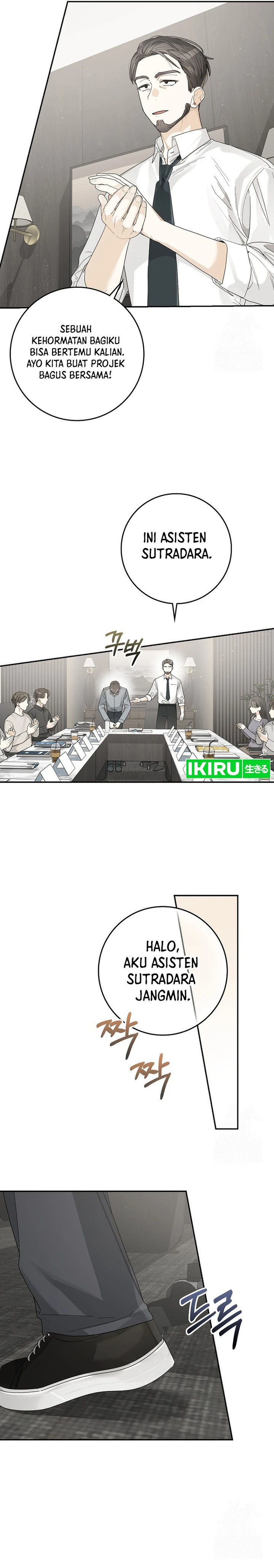 Rookie but One-In-A-Million Actor Chapter 37 Gambar 7