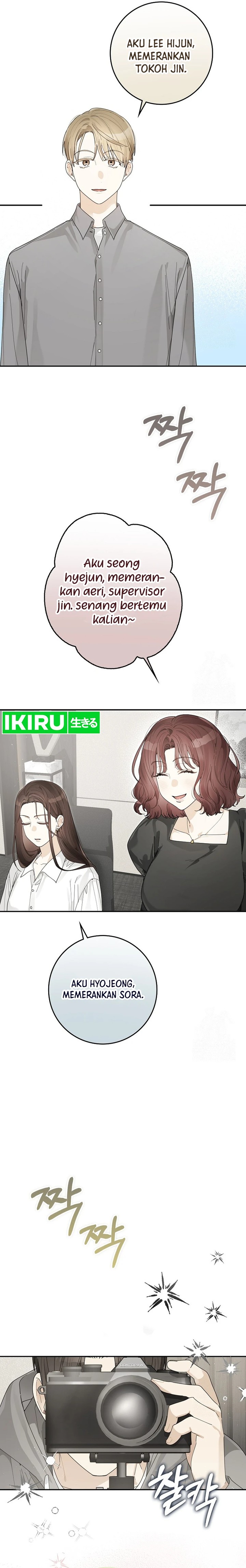 Rookie but One-In-A-Million Actor Chapter 37 Gambar 8