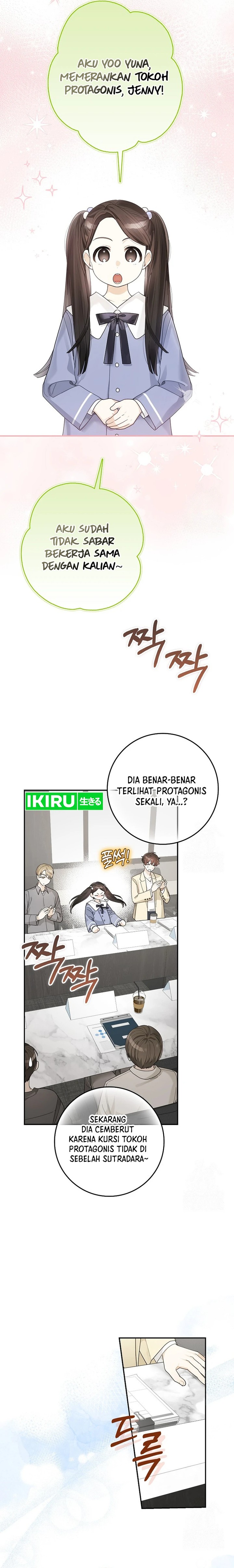 Rookie but One-In-A-Million Actor Chapter 37 Gambar 9