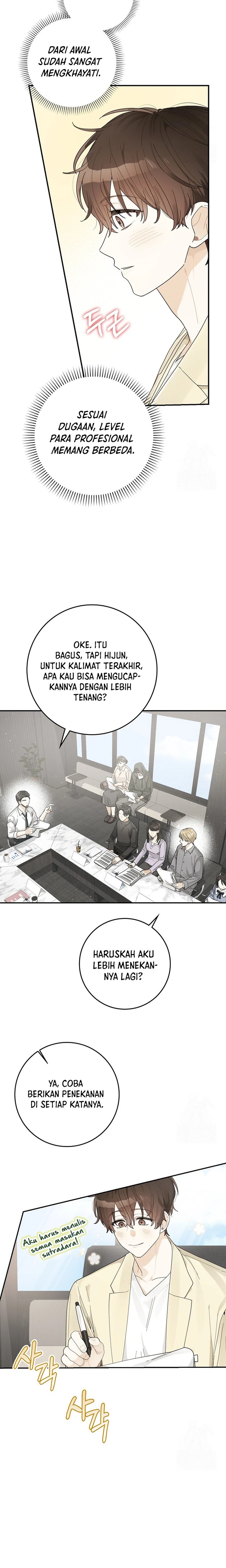 Rookie but One-In-A-Million Actor Chapter 37 Gambar 16