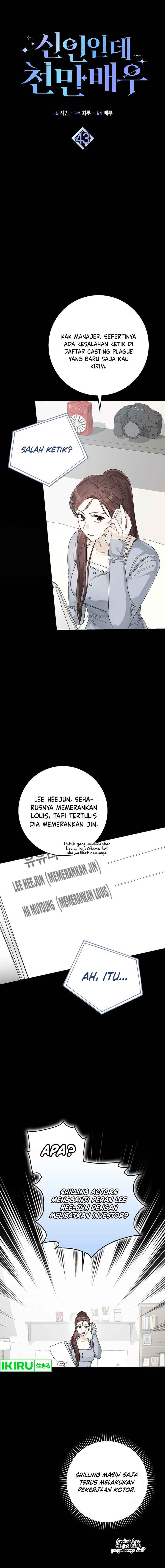 Rookie but One-In-A-Million Actor Chapter 43 Gambar 5