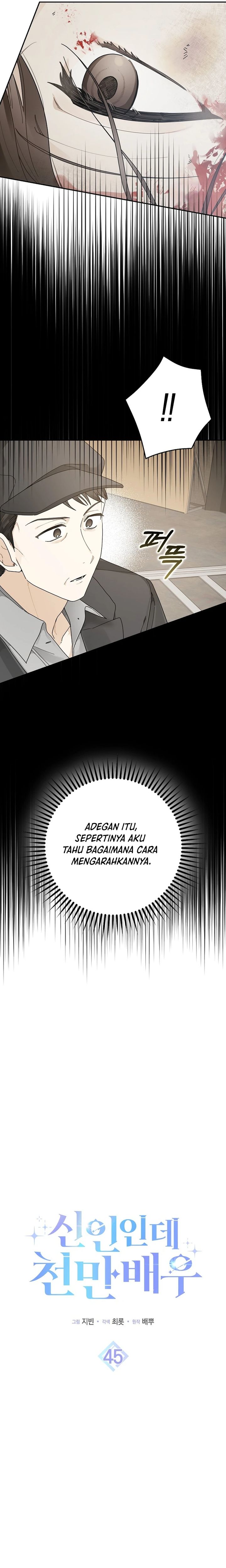 Rookie but One-In-A-Million Actor Chapter 45 Gambar 9