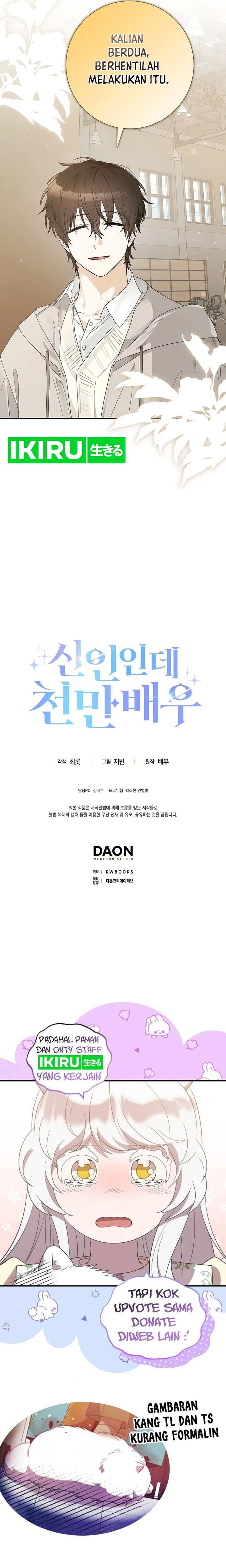 Rookie but One-In-A-Million Actor Chapter 45 Gambar 16
