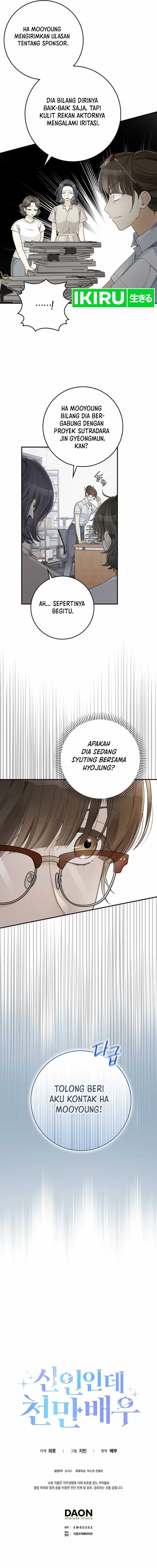 Rookie but One-In-A-Million Actor Chapter 49 Gambar 12