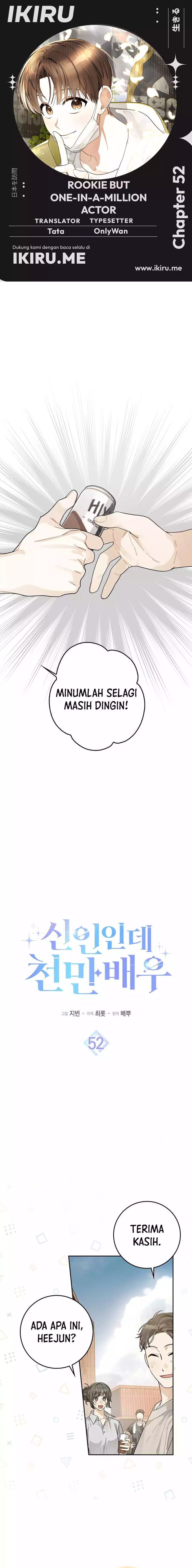 Rookie but One-In-A-Million Actor Chapter 52 Gambar 1