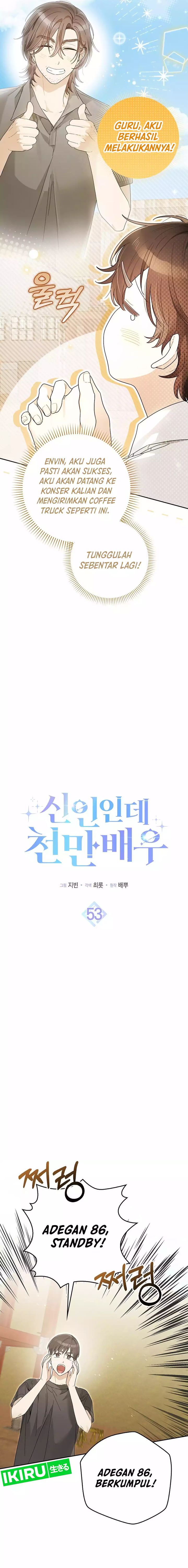 Rookie but One-In-A-Million Actor Chapter 53 Gambar 4