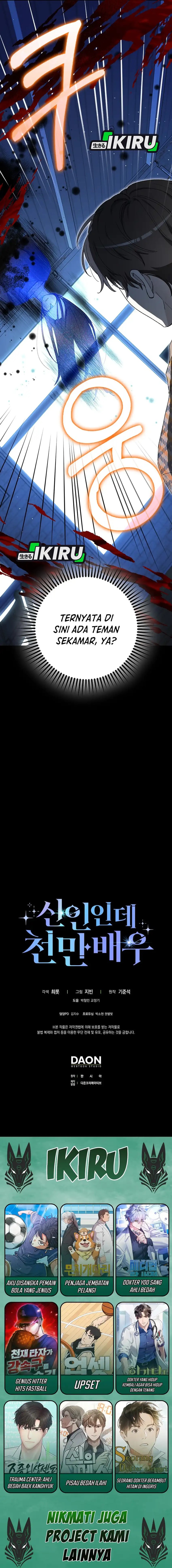 Rookie but One-In-A-Million Actor Chapter 58 Gambar 17