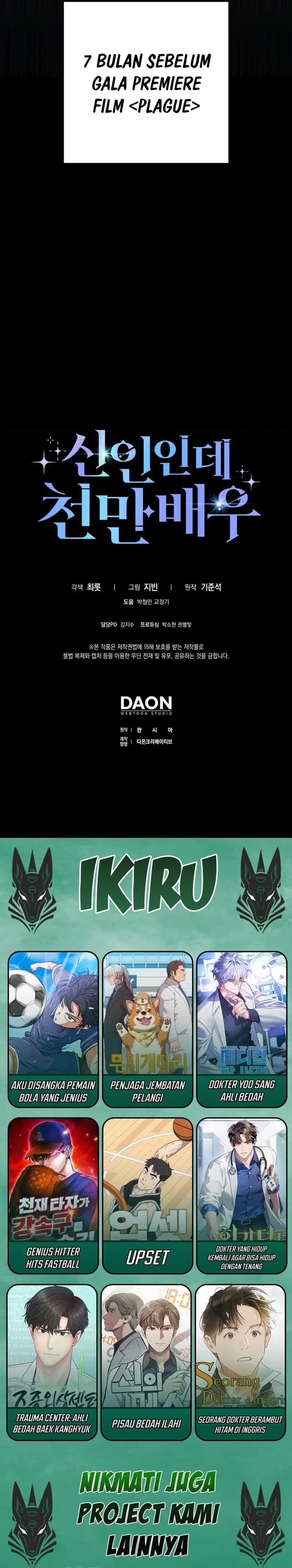 Rookie but One-In-A-Million Actor Chapter 60 Gambar 17