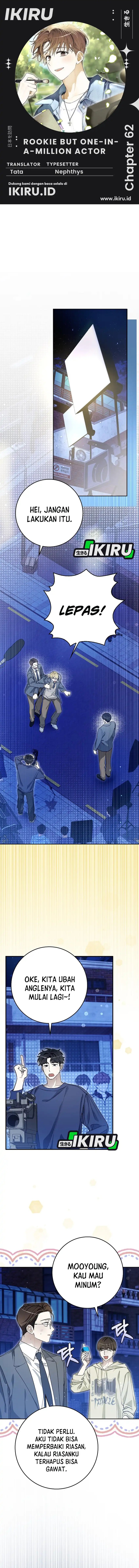 Rookie but One-In-A-Million Actor Chapter 61 Gambar 1