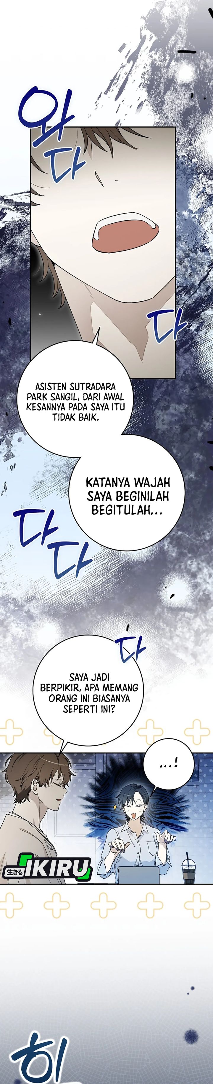 Rookie but One-In-A-Million Actor Chapter 64 Gambar 24