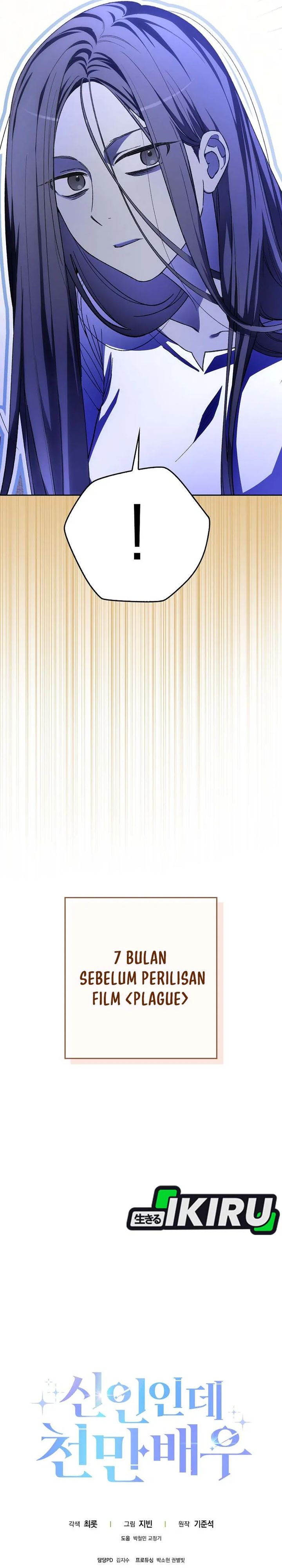 Rookie but One-In-A-Million Actor Chapter 66 Gambar 35