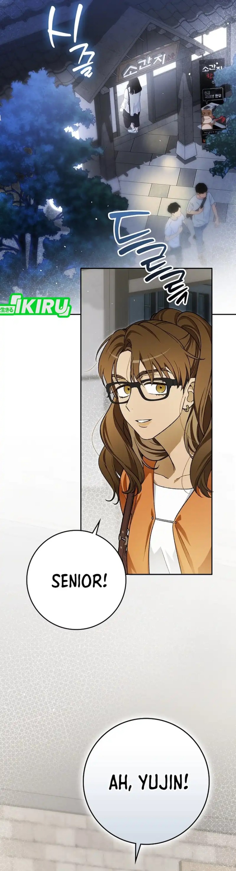 Rookie but One-In-A-Million Actor Chapter 69 Gambar 2