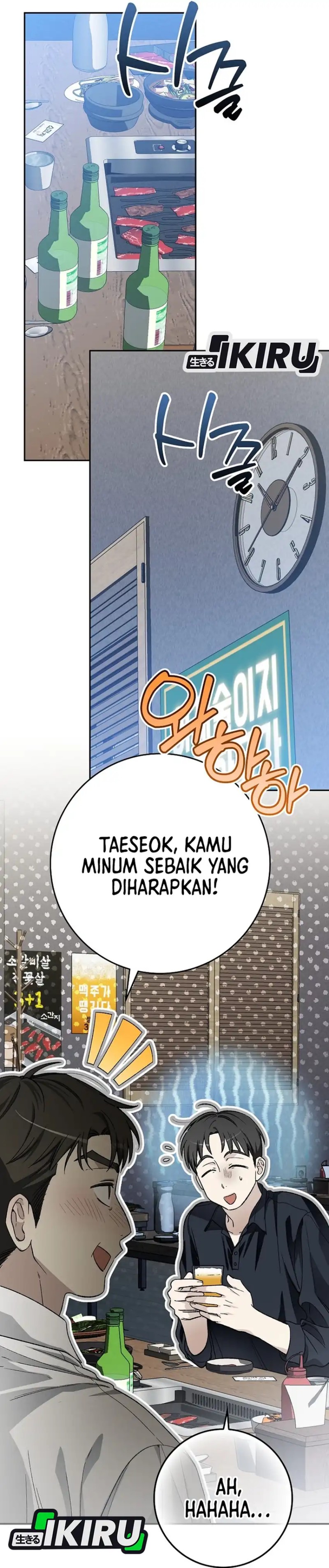 Rookie but One-In-A-Million Actor Chapter 69 Gambar 12