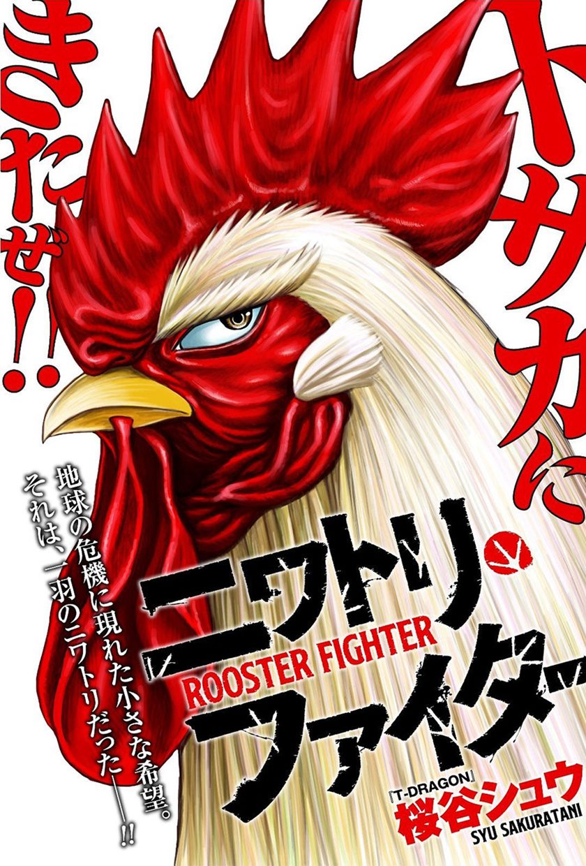 Rooster Fighter Chapter 05 Gambar 1