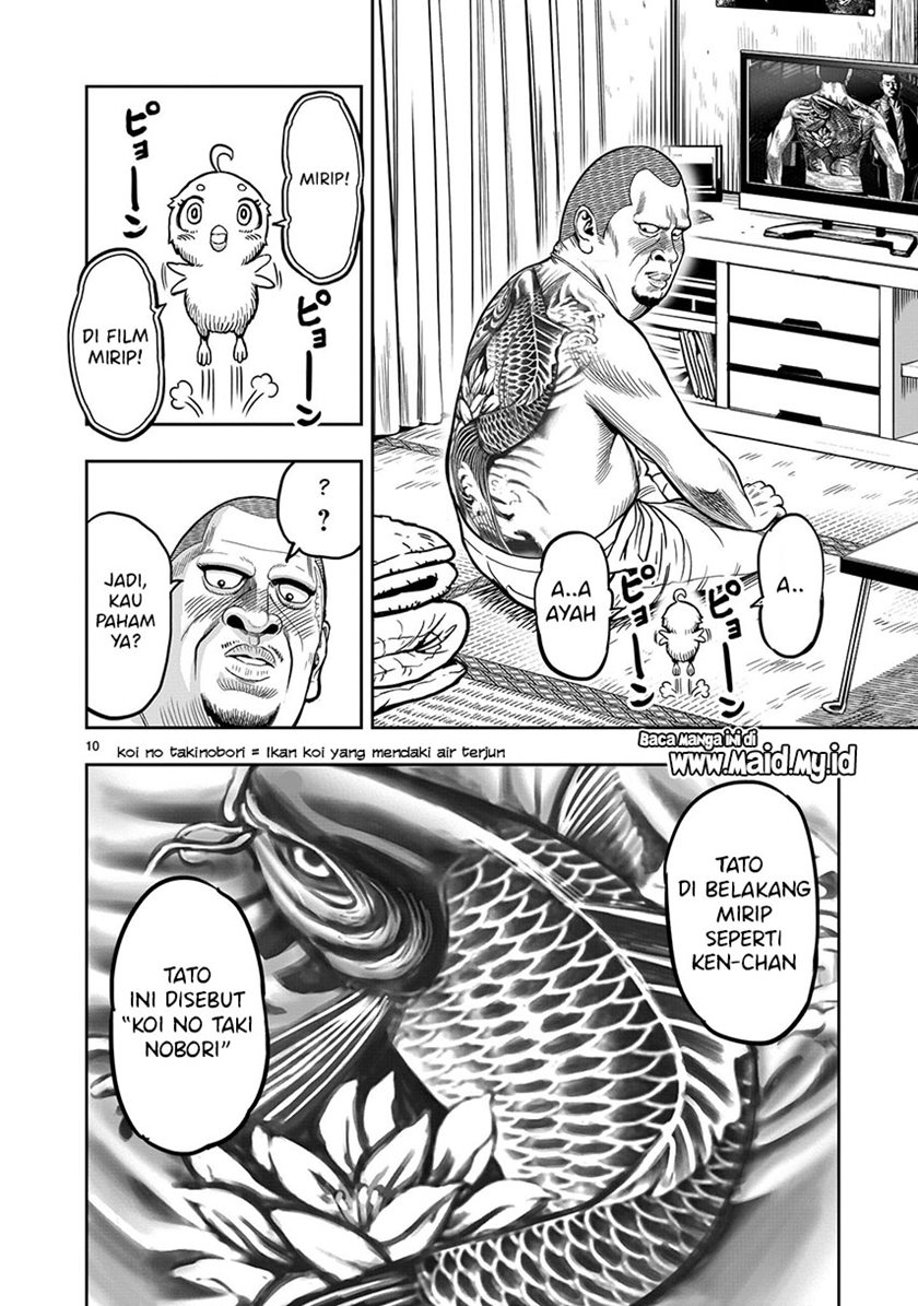 Rooster Fighter Chapter 05 Gambar 12