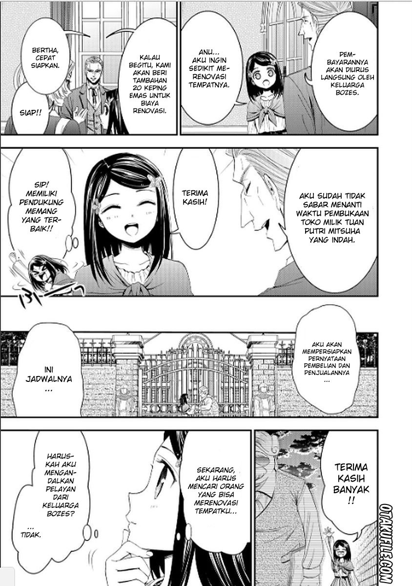 Rougo ni Sonaete Isekai de 8 man-mai no Kinka o Tamemasu Chapter 09 Gambar 13