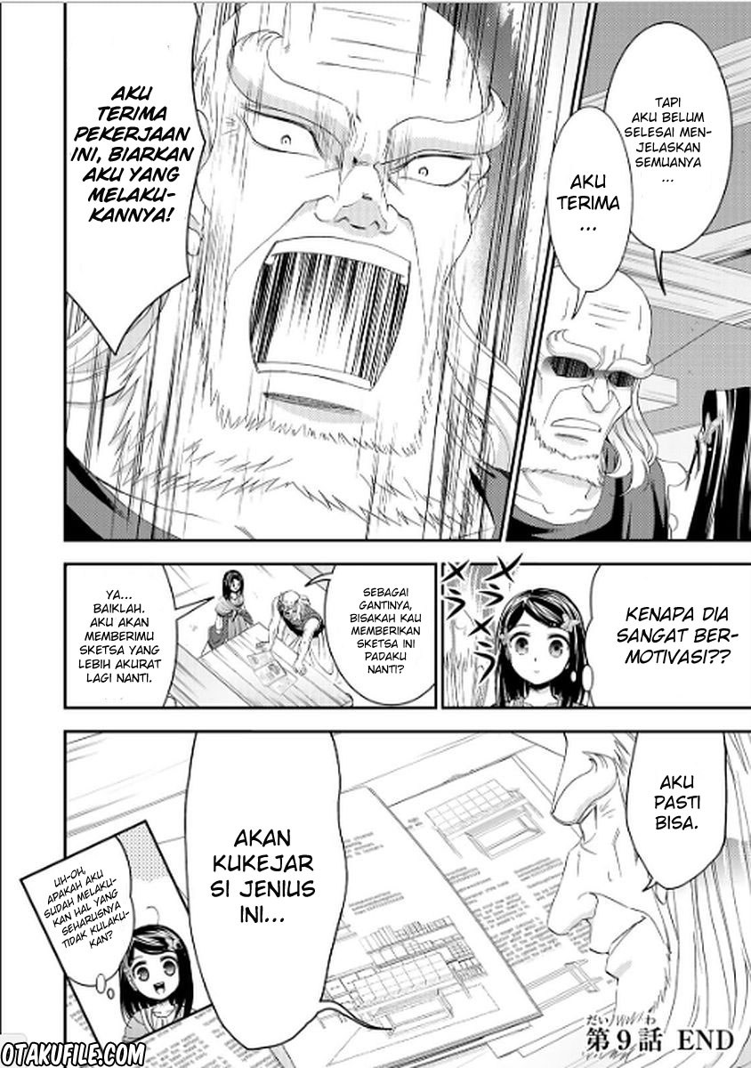 Rougo ni Sonaete Isekai de 8 man-mai no Kinka o Tamemasu Chapter 09 Gambar 18