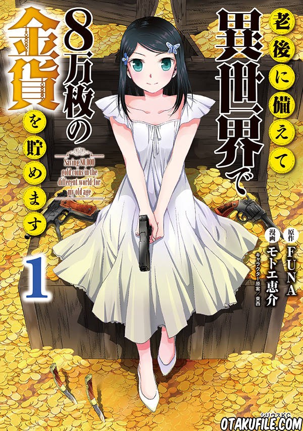 Rougo ni Sonaete Isekai de 8 man-mai no Kinka o Tamemasu Chapter 11 Gambar 1