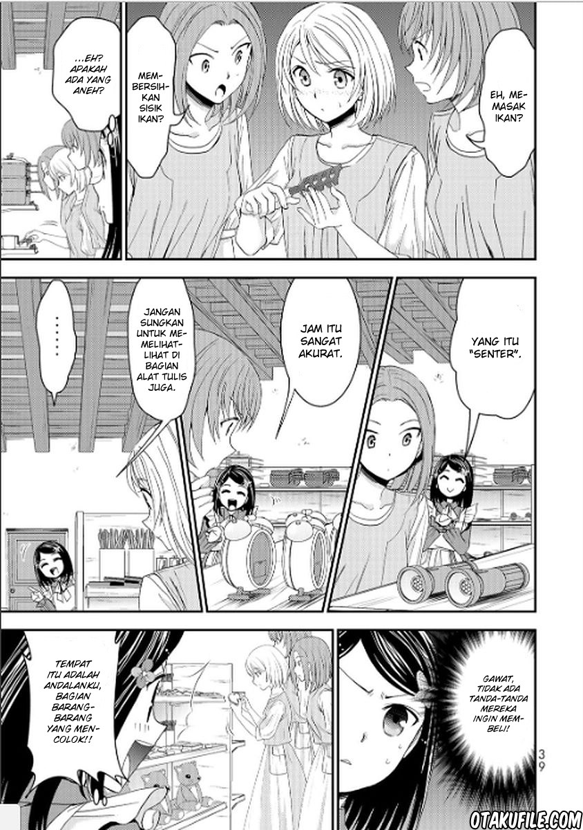 Rougo ni Sonaete Isekai de 8 man-mai no Kinka o Tamemasu Chapter 11 Gambar 4