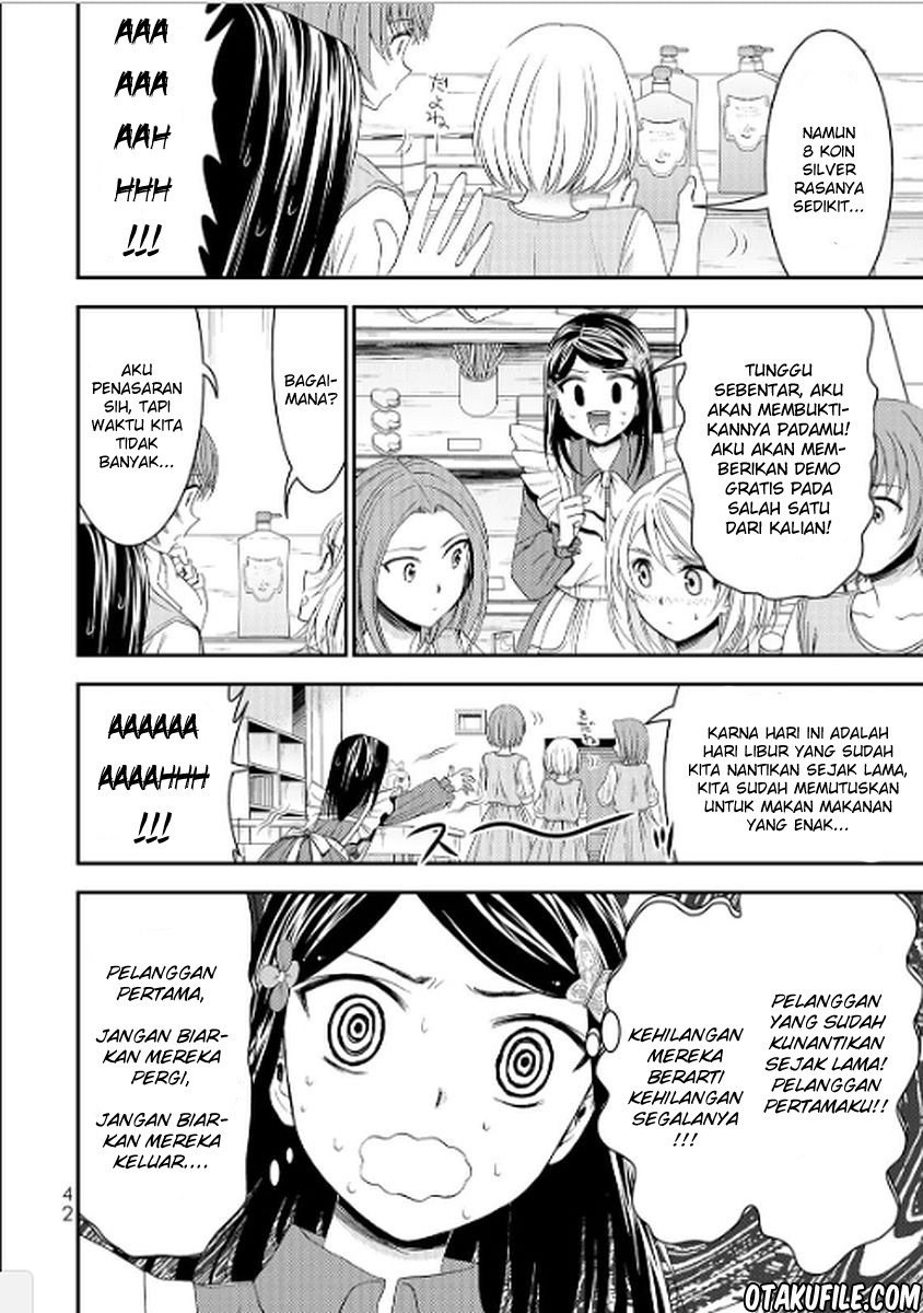 Rougo ni Sonaete Isekai de 8 man-mai no Kinka o Tamemasu Chapter 11 Gambar 7