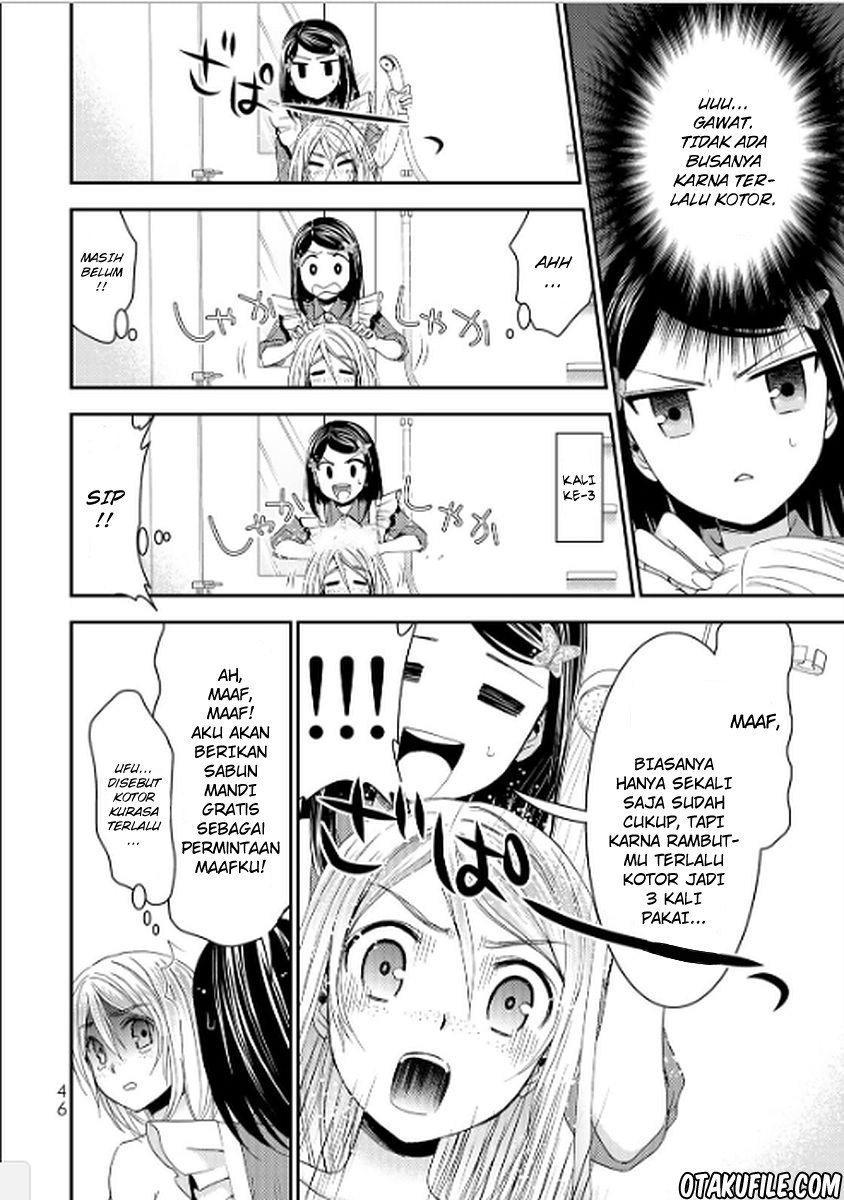 Rougo ni Sonaete Isekai de 8 man-mai no Kinka o Tamemasu Chapter 11 Gambar 11