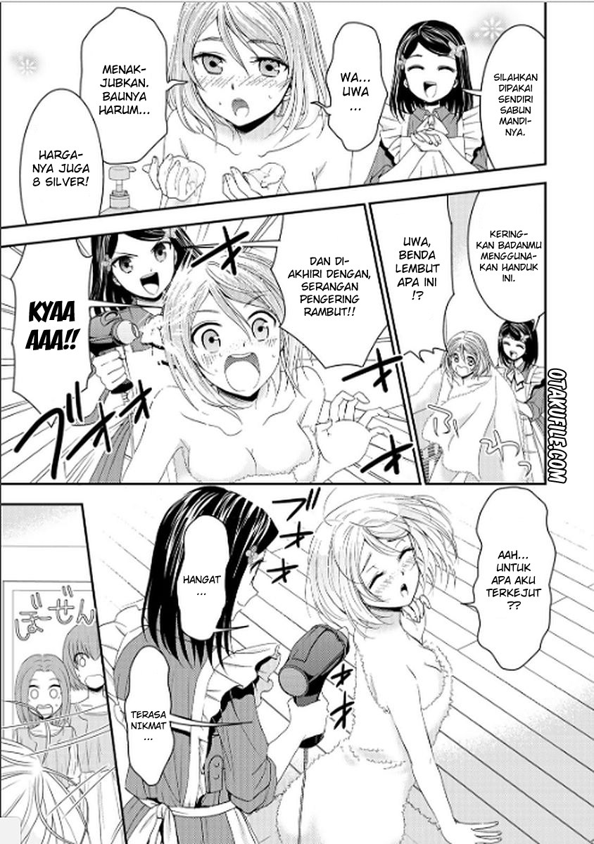 Rougo ni Sonaete Isekai de 8 man-mai no Kinka o Tamemasu Chapter 11 Gambar 12