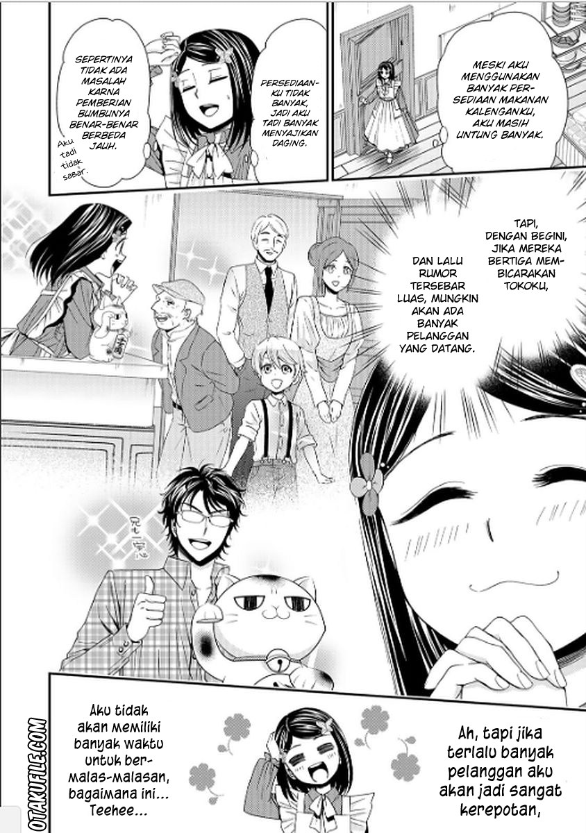Rougo ni Sonaete Isekai de 8 man-mai no Kinka o Tamemasu Chapter 11 Gambar 23