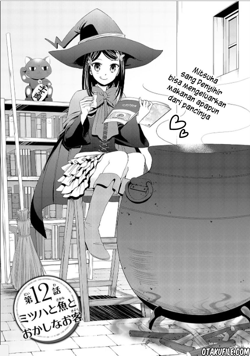 Rougo ni Sonaete Isekai de 8 man-mai no Kinka o Tamemasu Chapter 12 Gambar 1