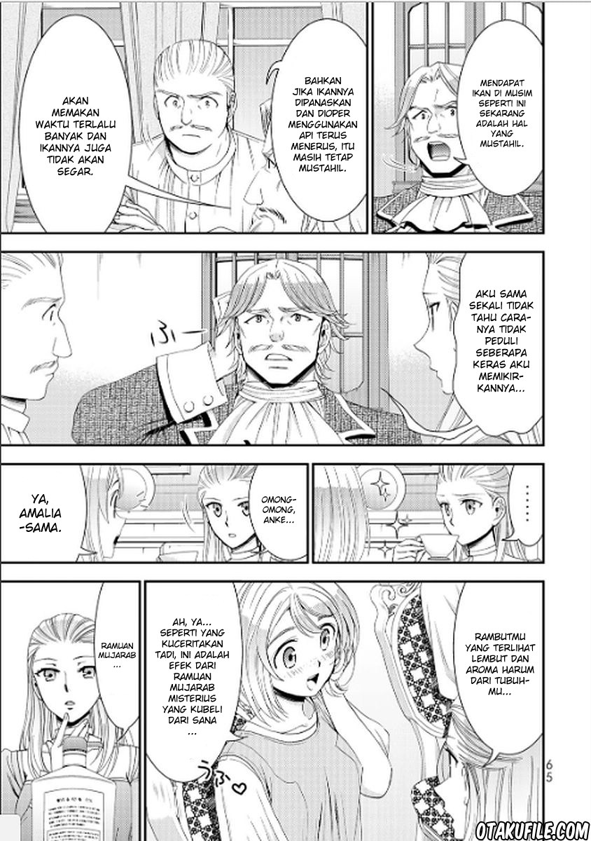 Rougo ni Sonaete Isekai de 8 man-mai no Kinka o Tamemasu Chapter 12 Gambar 5