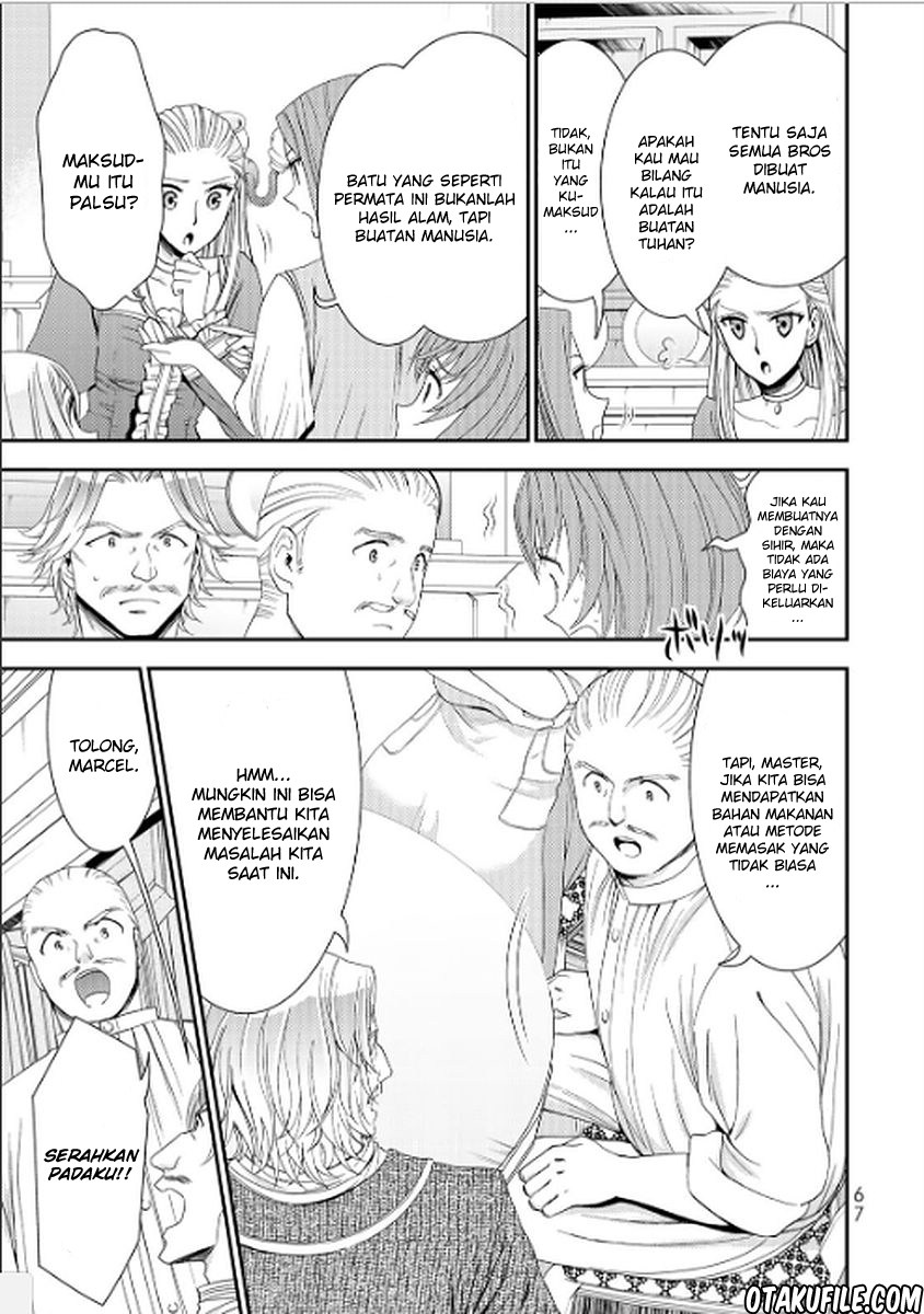 Rougo ni Sonaete Isekai de 8 man-mai no Kinka o Tamemasu Chapter 12 Gambar 7