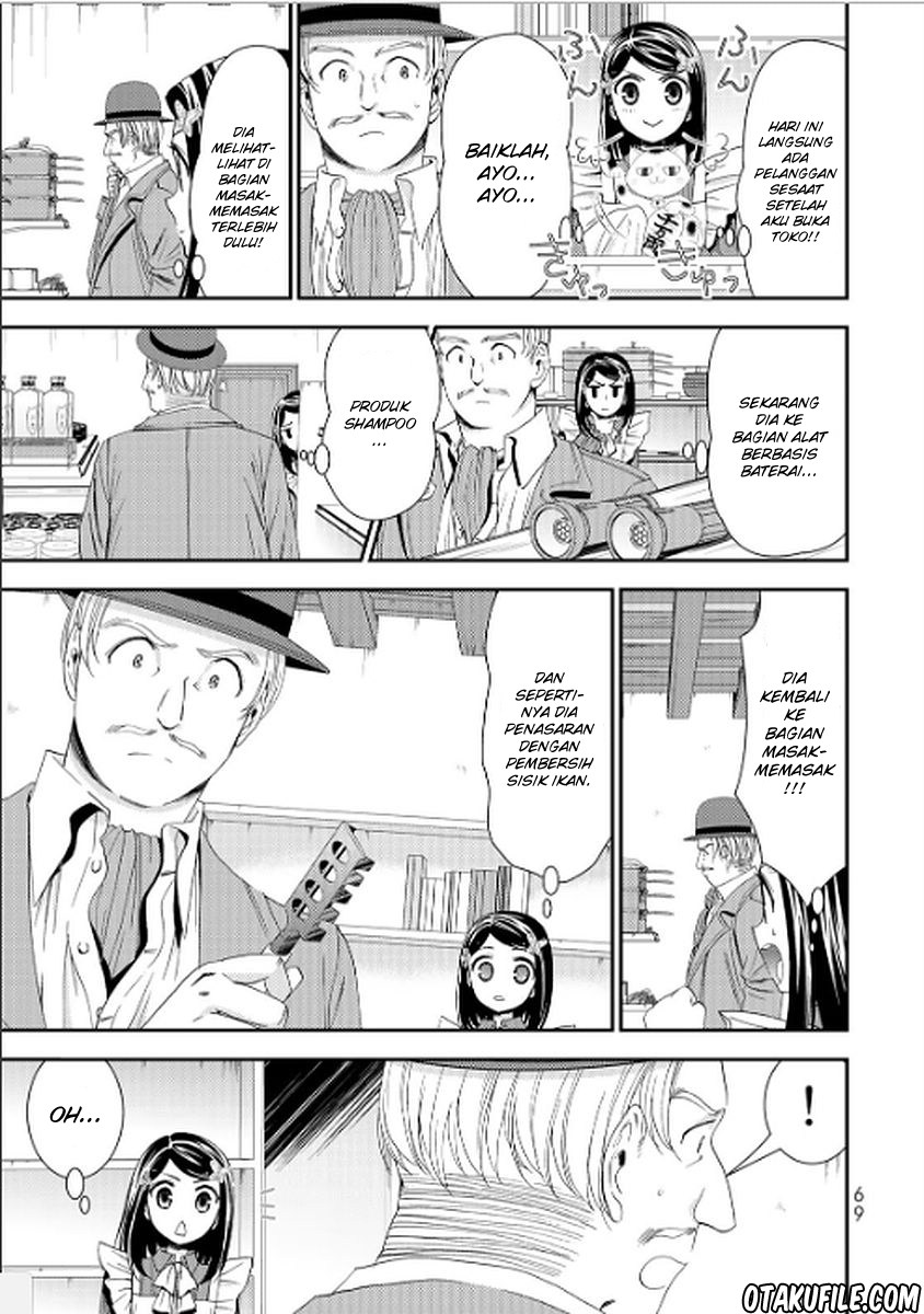 Rougo ni Sonaete Isekai de 8 man-mai no Kinka o Tamemasu Chapter 12 Gambar 9