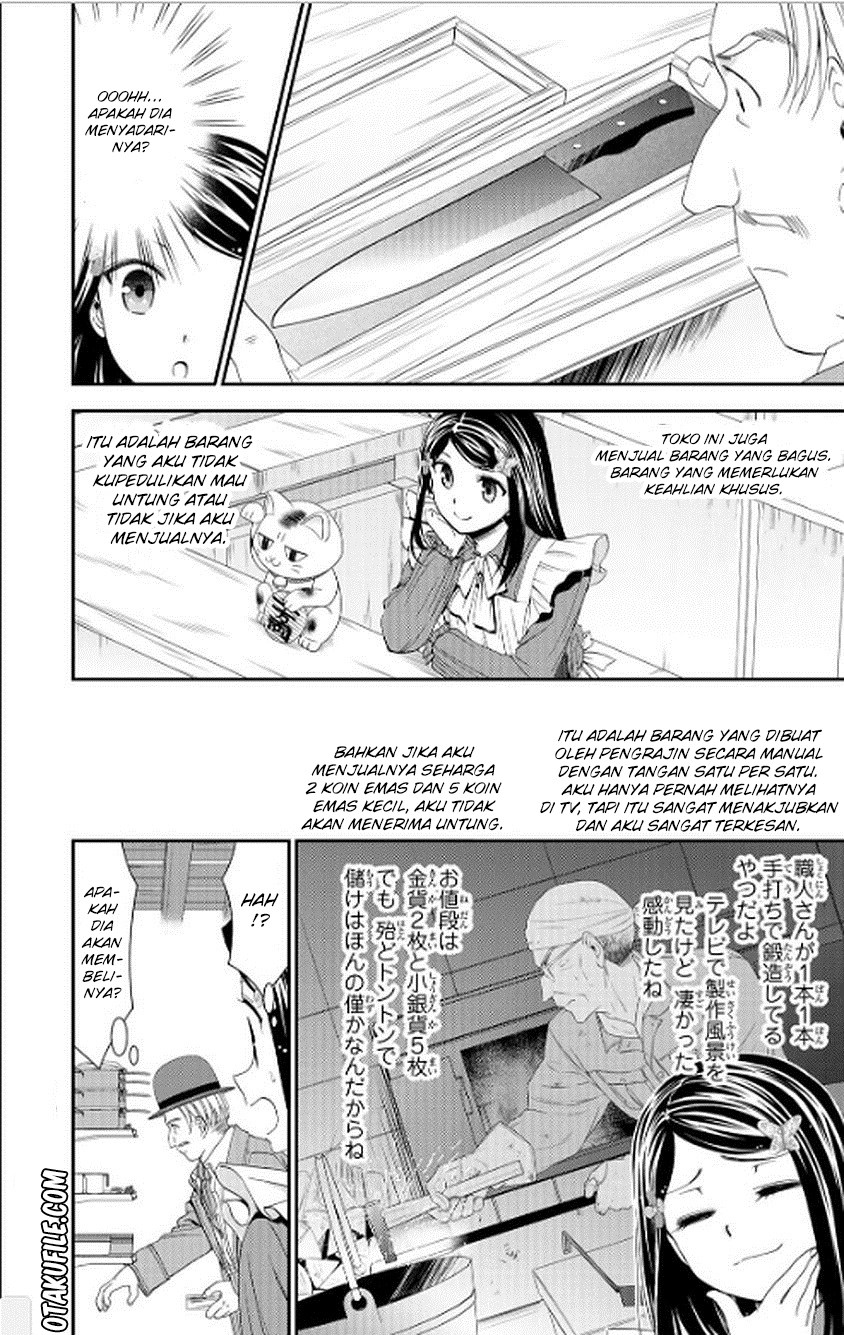 Rougo ni Sonaete Isekai de 8 man-mai no Kinka o Tamemasu Chapter 12 Gambar 10