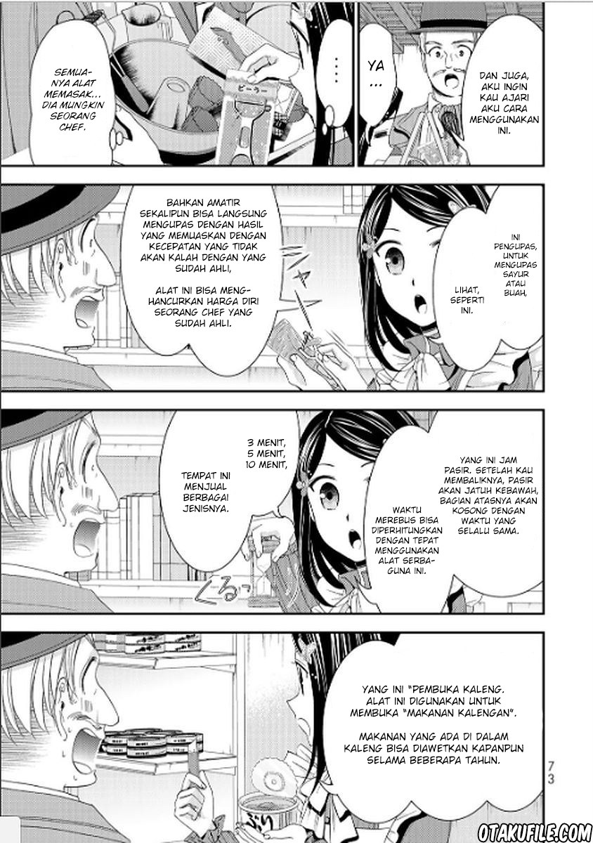 Rougo ni Sonaete Isekai de 8 man-mai no Kinka o Tamemasu Chapter 12 Gambar 13