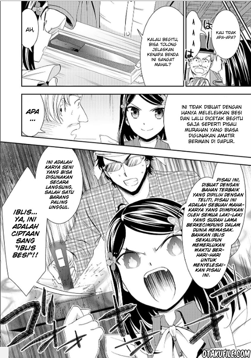 Rougo ni Sonaete Isekai de 8 man-mai no Kinka o Tamemasu Chapter 12 Gambar 14