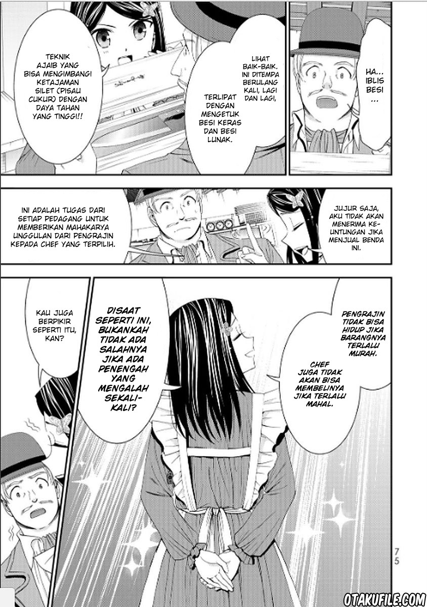 Rougo ni Sonaete Isekai de 8 man-mai no Kinka o Tamemasu Chapter 12 Gambar 15