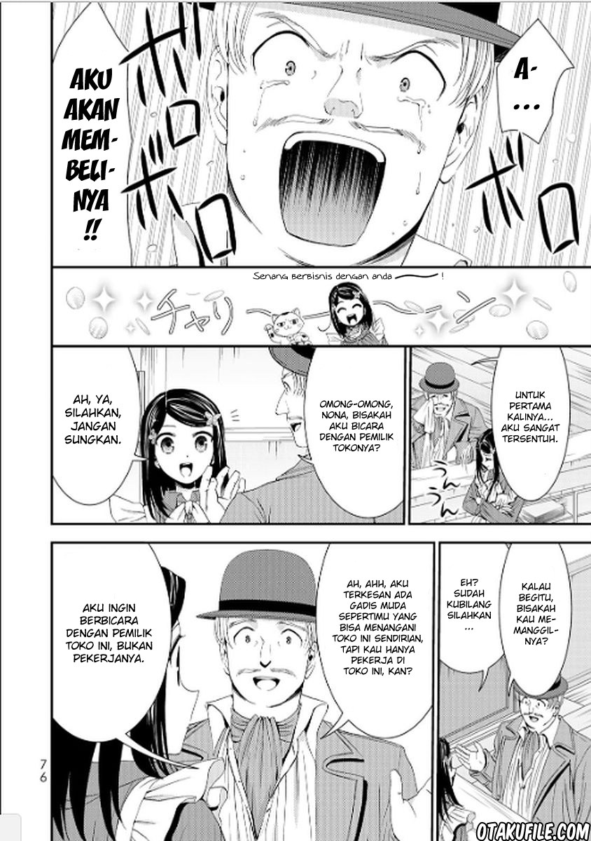 Rougo ni Sonaete Isekai de 8 man-mai no Kinka o Tamemasu Chapter 12 Gambar 16