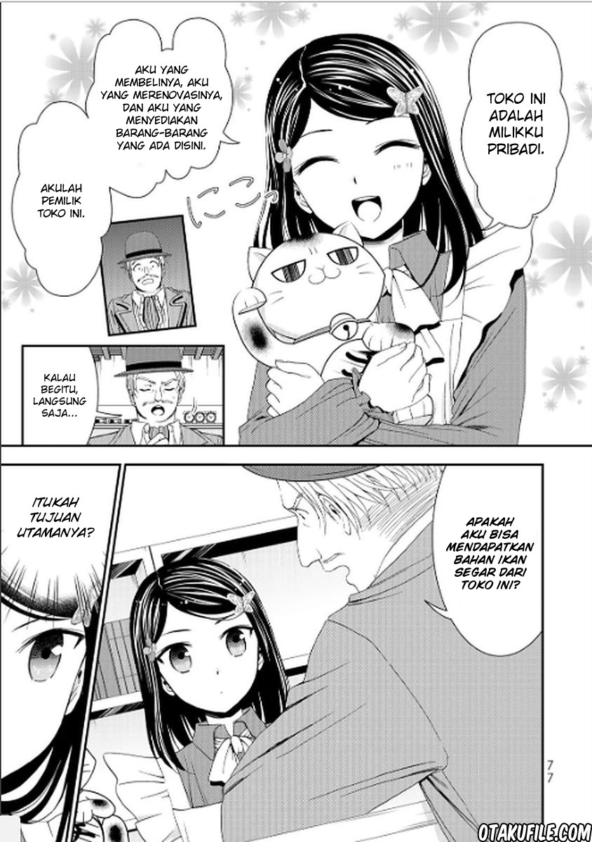 Rougo ni Sonaete Isekai de 8 man-mai no Kinka o Tamemasu Chapter 12 Gambar 17