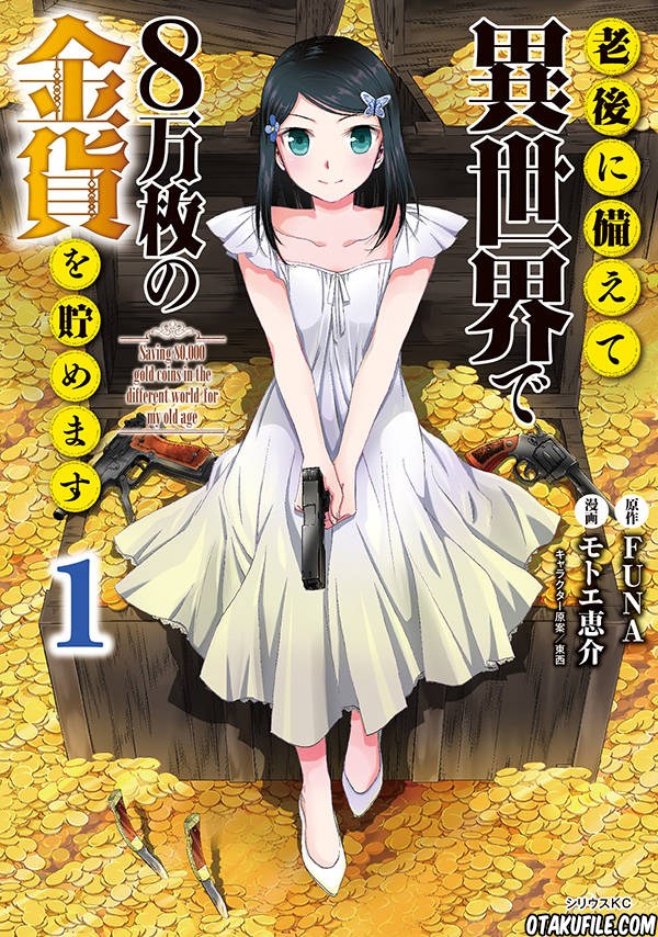 Rougo ni Sonaete Isekai de 8 man-mai no Kinka o Tamemasu Chapter 12 Gambar 21