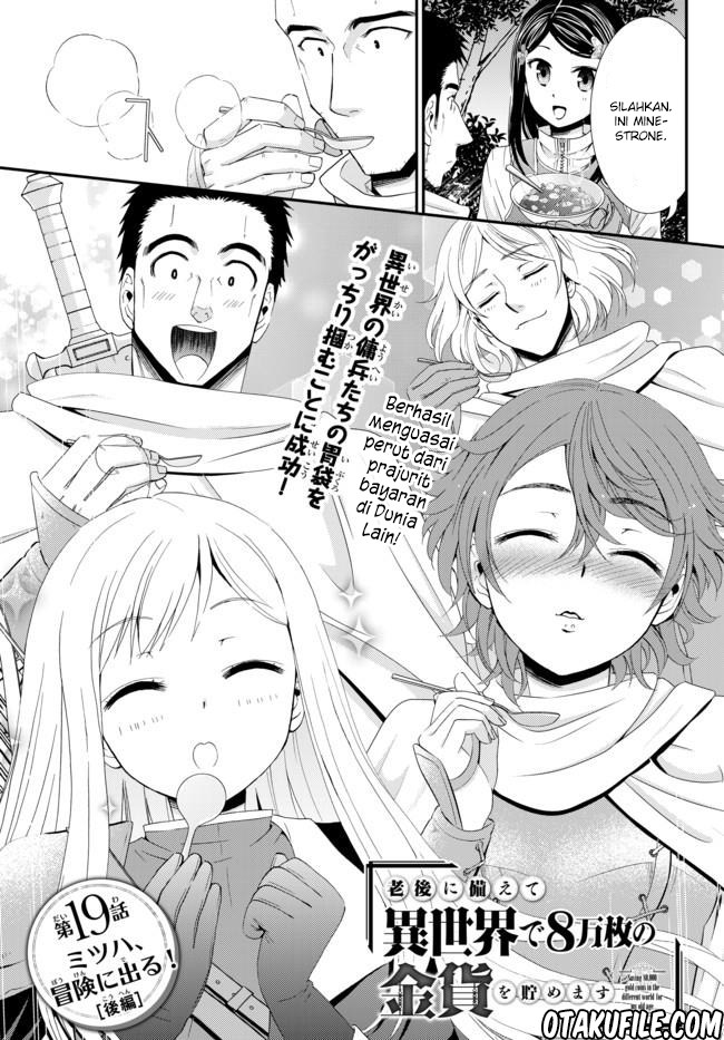 Rougo ni Sonaete Isekai de 8 man-mai no Kinka o Tamemasu Chapter 19.2 Gambar 1