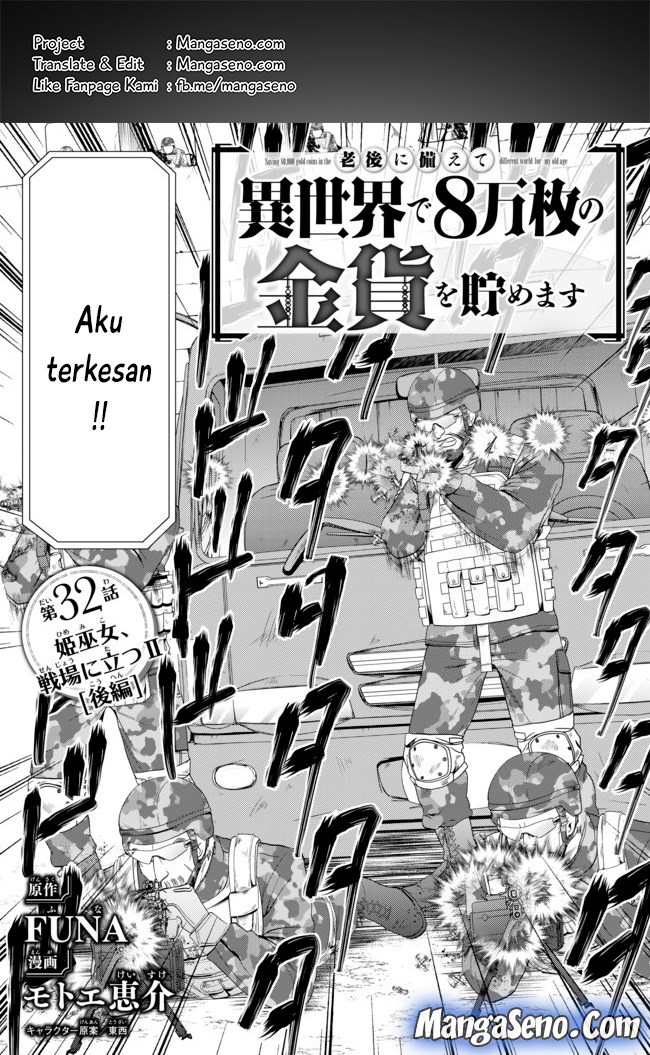 Rougo ni Sonaete Isekai de 8 man-mai no Kinka o Tamemasu Chapter 32.2 Gambar 1
