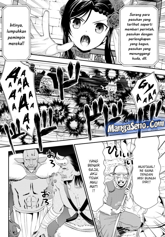 Rougo ni Sonaete Isekai de 8 man-mai no Kinka o Tamemasu Chapter 32.2 Gambar 2
