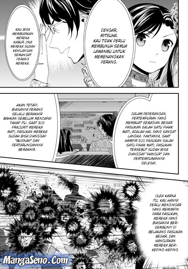 Rougo ni Sonaete Isekai de 8 man-mai no Kinka o Tamemasu Chapter 32.2 Gambar 3