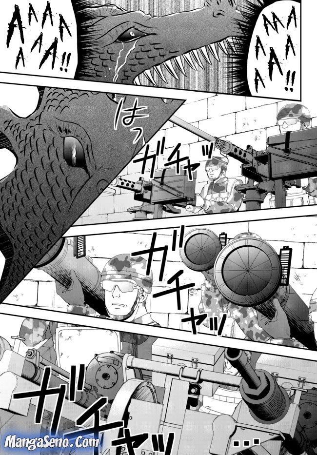 Rougo ni Sonaete Isekai de 8 man-mai no Kinka o Tamemasu Chapter 33.2 Gambar 7