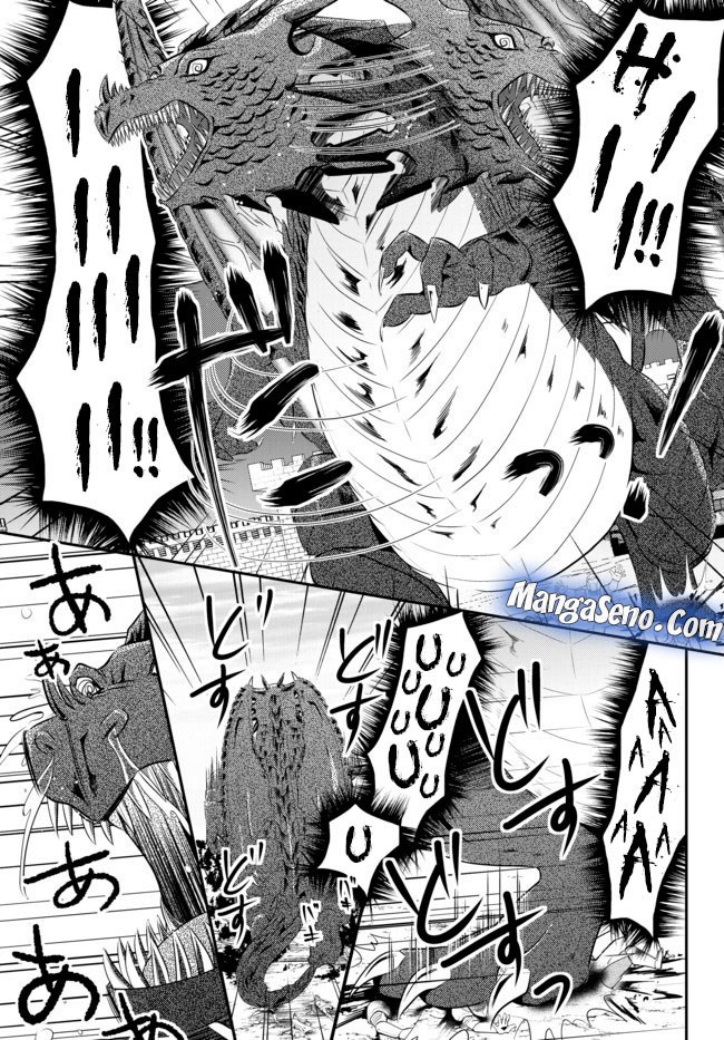 Rougo ni Sonaete Isekai de 8 man-mai no Kinka o Tamemasu Chapter 33.2 Gambar 9
