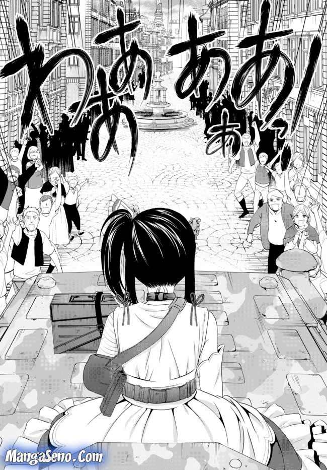 Rougo ni Sonaete Isekai de 8 man-mai no Kinka o Tamemasu Chapter 33.2 Gambar 14